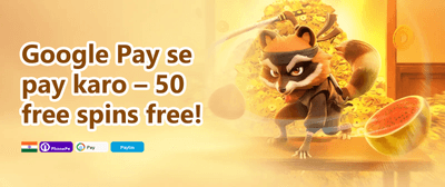 Daily Reload Booster promotion banner